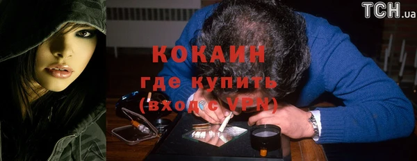 каннабис Белоозёрский